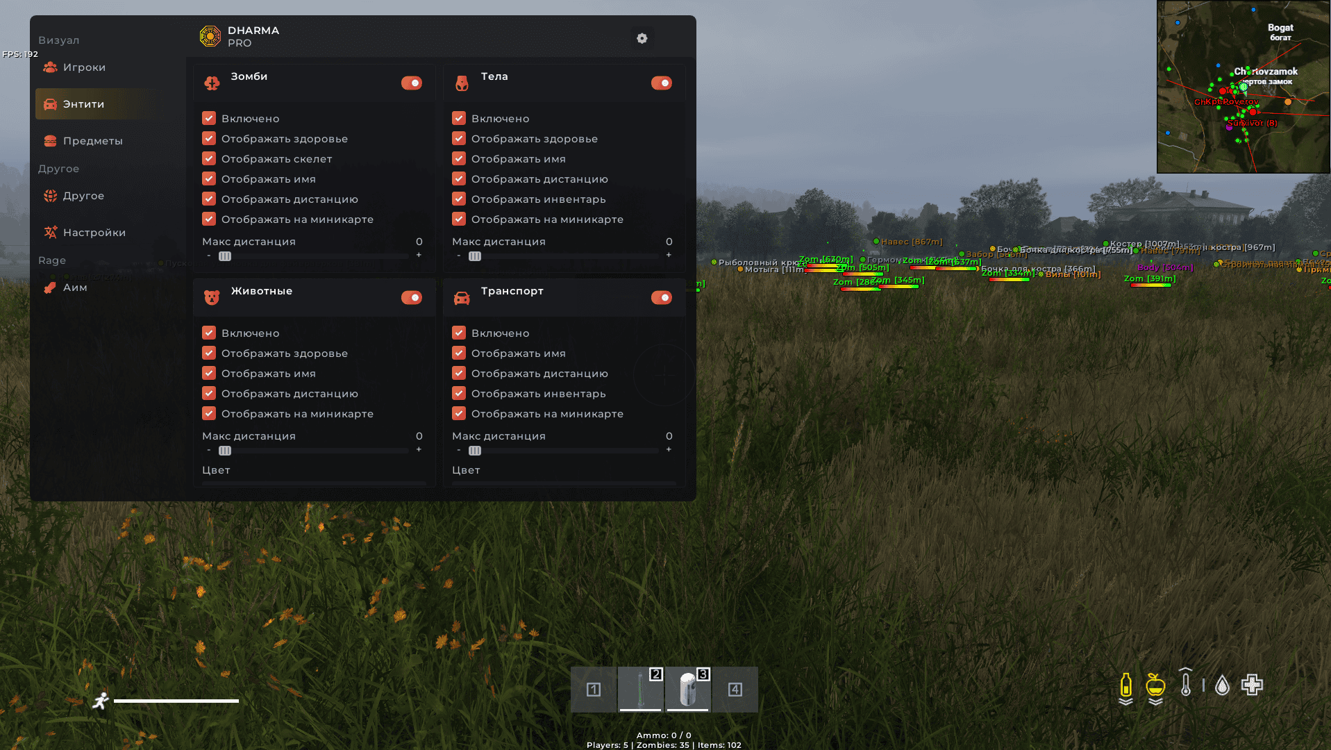 Dharma PRO Dayz
