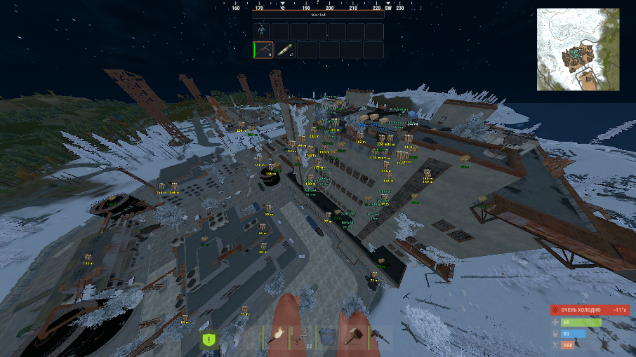 Screenshot 13