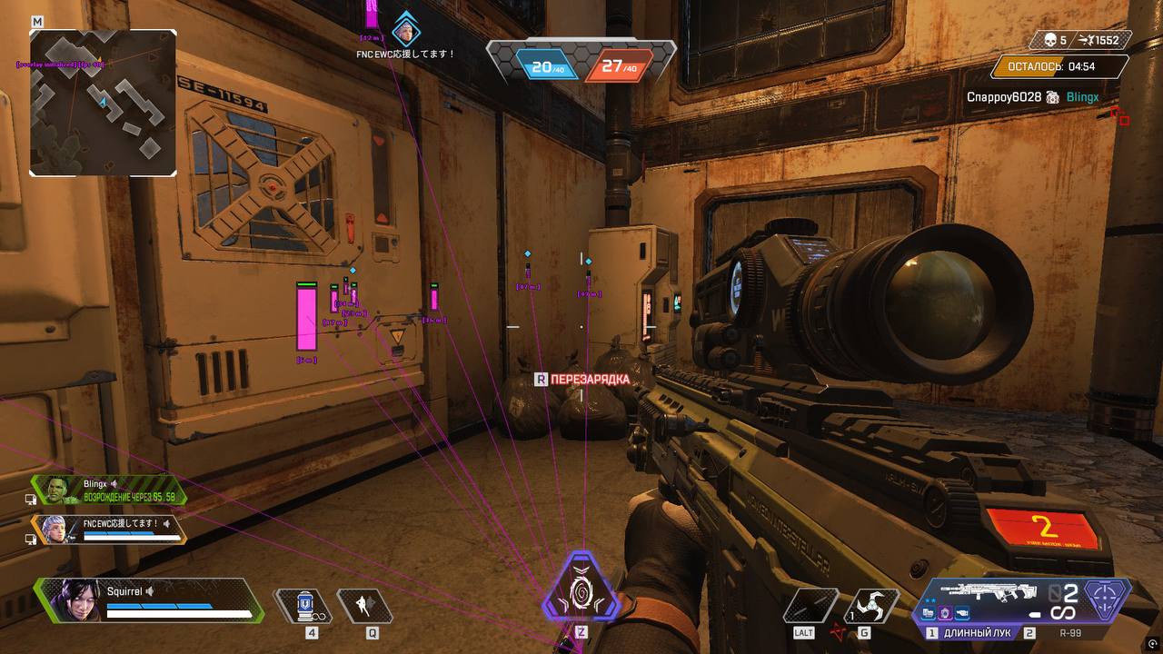 Mason Lite Apex Legends