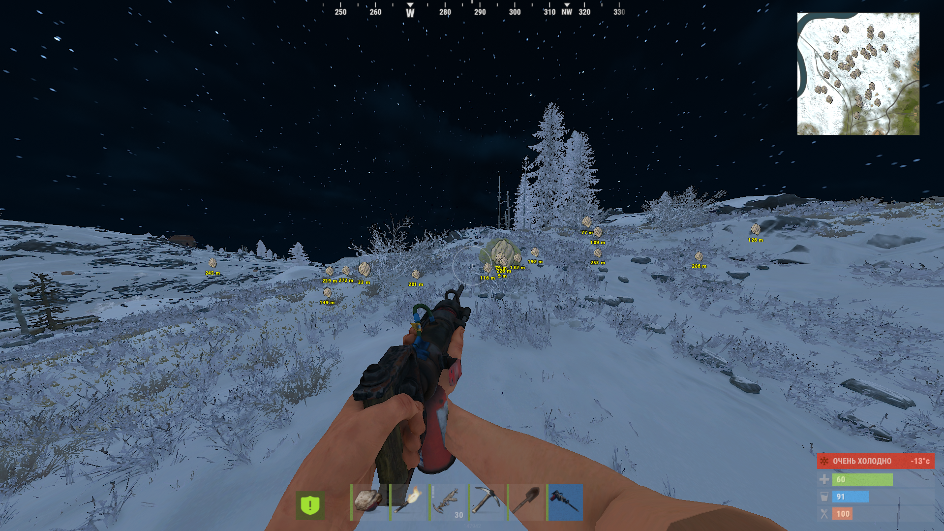 Screenshot 12