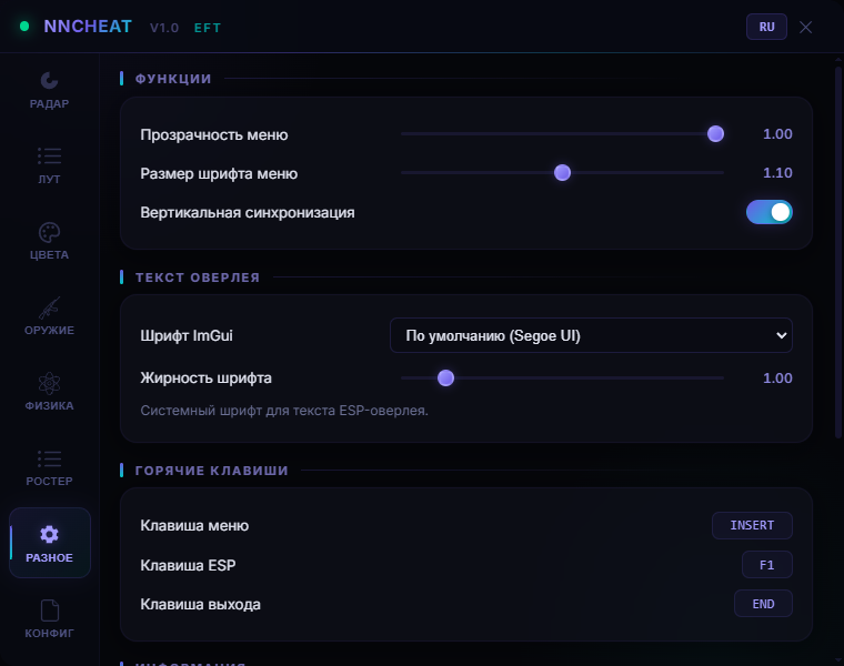 Screenshot 14