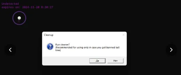 UDP HWID Spoofer